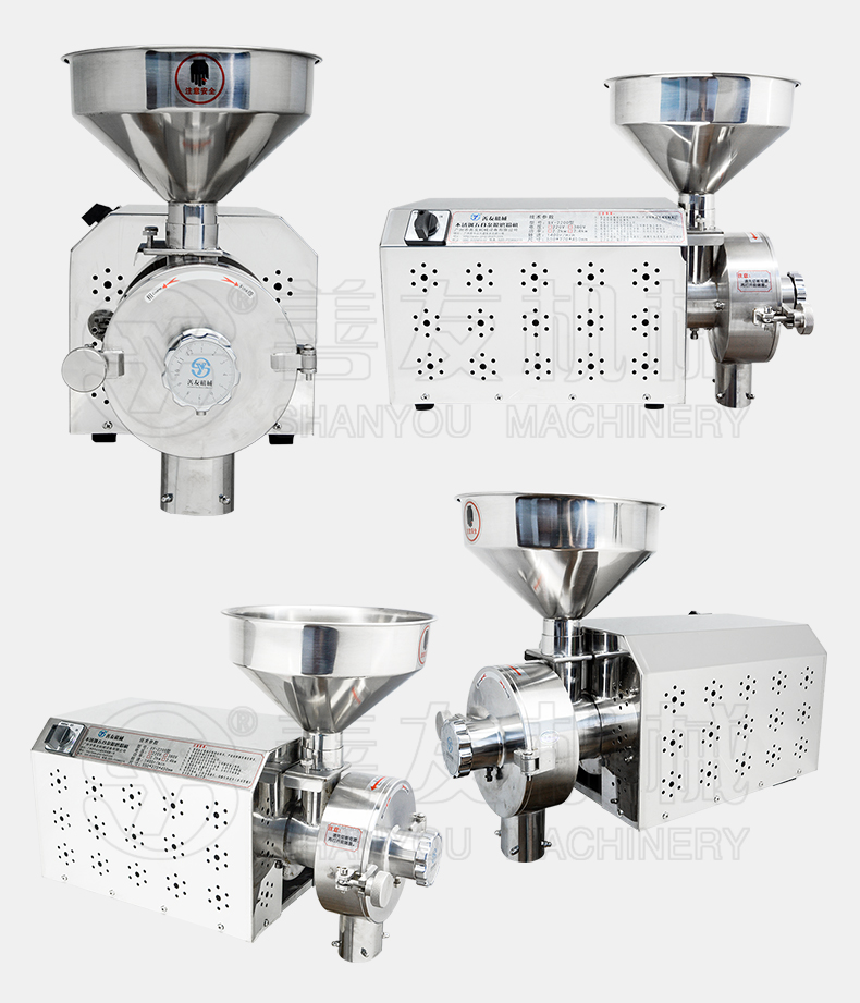 不銹鋼五谷雜糧磨粉機(jī)
